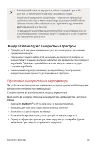 Страница 175