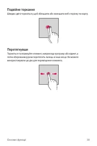 Страница 177