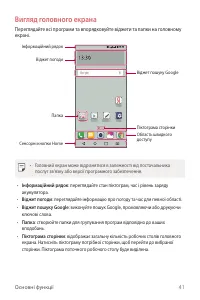 Страница 180