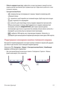 Страница 181