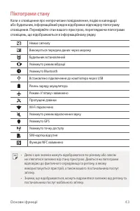 Страница 182