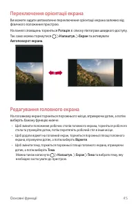 Страница 184