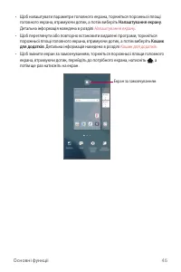 Страница 185