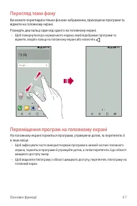 Страница 186