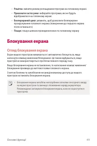 Страница 188