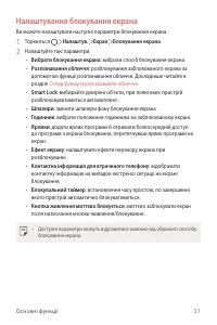 Страница 190