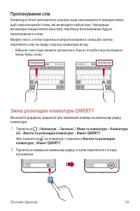 Страница 195