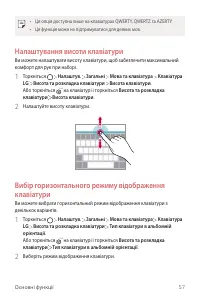 Страница 196