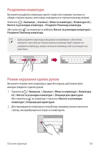 Страница 197