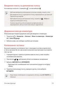 Страница 198