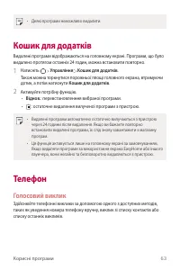 Страница 202