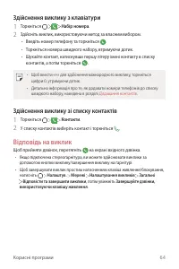 Страница 203