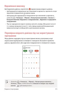 Страница 204