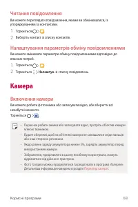 Страница 207