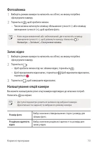 Страница 209