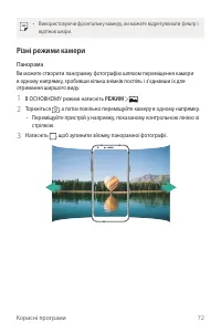 Страница 211