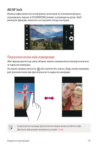 Страница 215