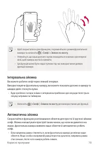 Страница 217