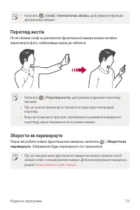 Страница 218