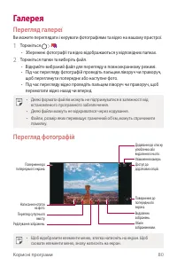 Страница 219