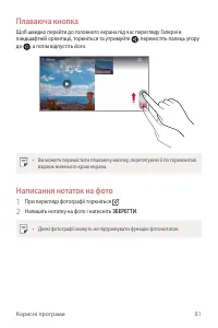 Страница 220