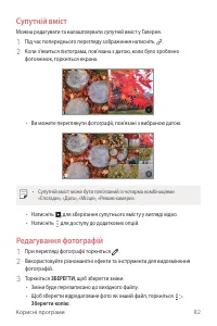 Страница 221