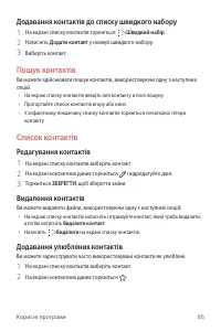 Страница 225