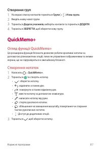 Страница 226