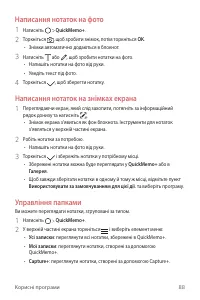 Страница 227