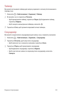 Страница 229