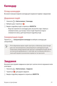 Страница 230