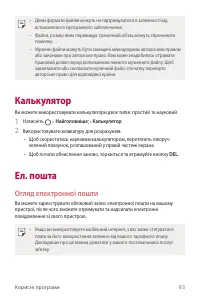 Страница 232