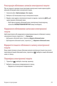 Страница 233