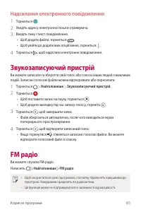 Страница 234