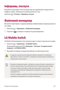 Страница 235