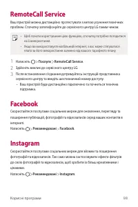 Страница 237