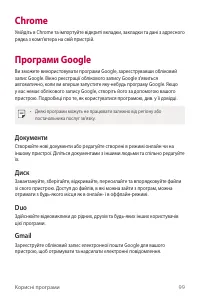 Страница 238