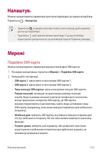 Страница 241