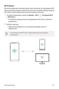 Страница 243