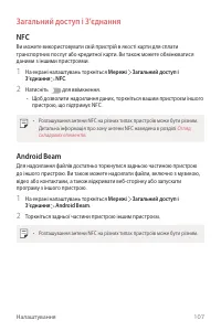 Страница 246