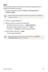 Страница 247