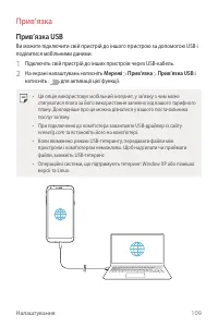 Страница 248