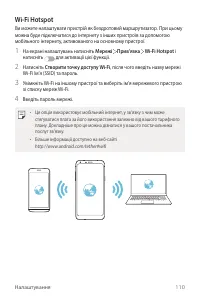 Страница 249