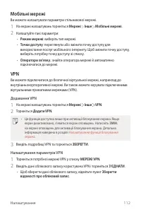 Страница 251