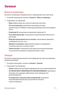 Страница 254