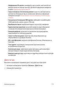 Страница 258