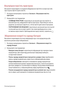 Страница 259