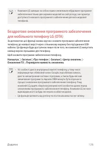 Страница 265