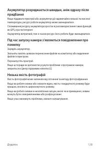 Страница 267