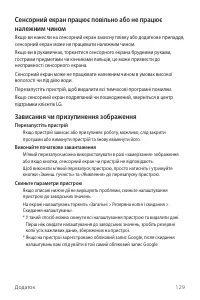 Страница 268